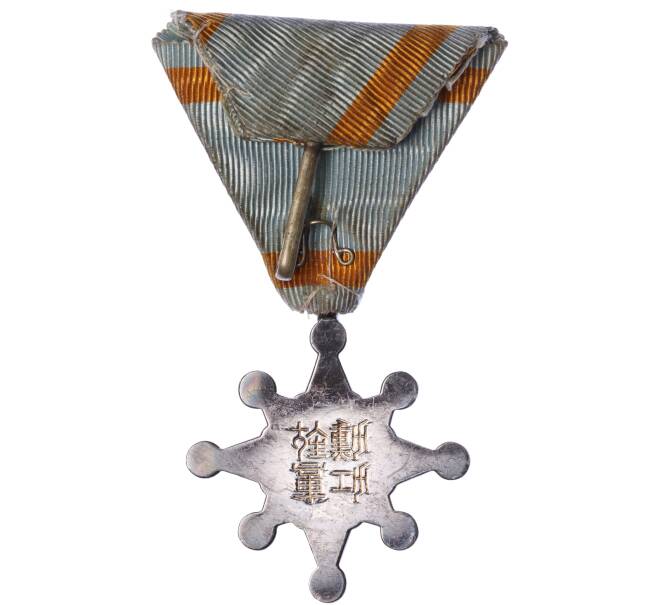 Орден Священного Сокровища 8 степени Япония (Артикул K1-5052)