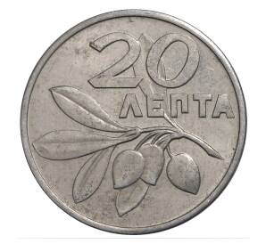 20 лепт 1973 года Греция — Фото №1