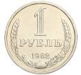 Монета 1 рубль 1982 года (Артикул M1-58157)