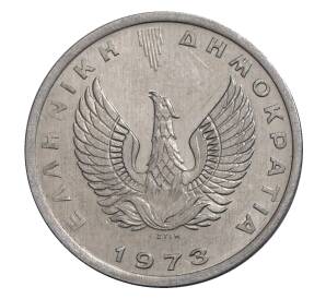 20 лепт 1973 года Греция — Фото №2