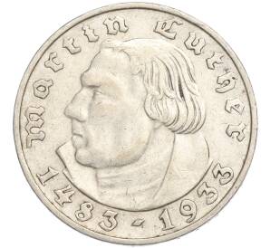 2 рейхсмарки 1933 года А Германия «450 лет со дня рождения Мартина Лютера» — Фото №1