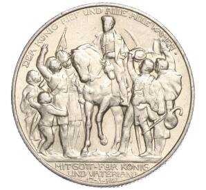 2 марки 1913 года Германия (Пруссия) «100 лет объявлению войны против Франции» — Фото №1