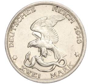 2 марки 1913 года Германия (Пруссия) «100 лет объявлению войны против Франции» — Фото №2