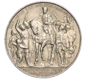 2 марки 1913 года Германия (Пруссия) «100 лет объявлению войны против Франции» — Фото №1