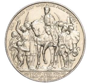 2 марки 1913 года Германия (Пруссия) «100 лет объявлению войны против Франции» — Фото №1