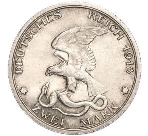 2 марки 1913 года Германия (Пруссия) «100 лет объявлению войны против Франции» — Фото №2