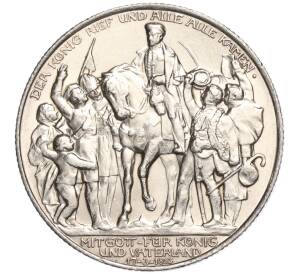 2 марки 1913 года Германия (Пруссия) «100 лет объявлению войны против Франции» — Фото №1