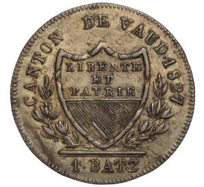 1 батцен 1827 года Швейцария — кантон Во