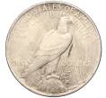 Монета 1 доллар 1922 года США (Артикул M2-70625)