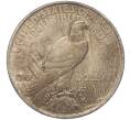 Монета 1 доллар 1922 года США (Артикул M2-70634)