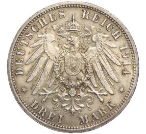 3 марки 1914 года Германия (Ангальт) «25 лет свадьбе Фридриха II и Марии Баденской» — Фото №2