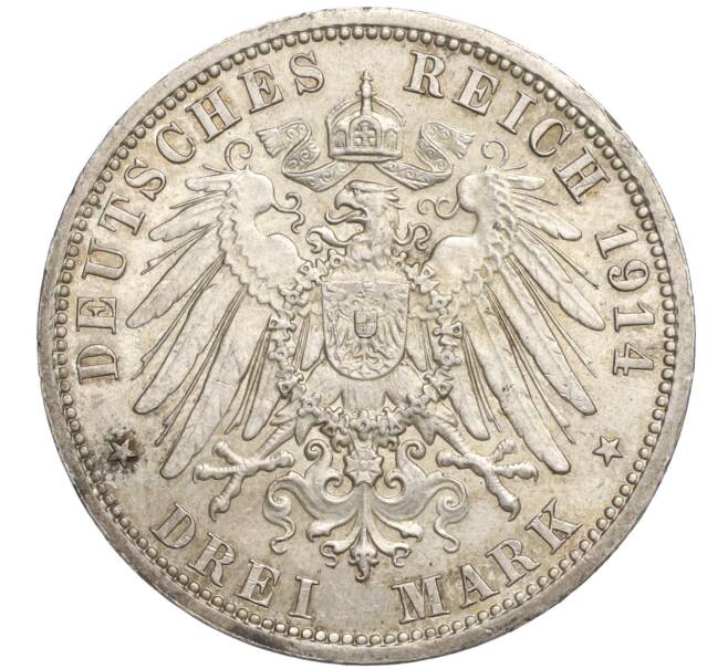 Монета 3 марки 1914 года Германия (Ангальт) «25 лет свадьбе Фридриха II и Марии Баденской» (Артикул: M2-70645) — Фото №2