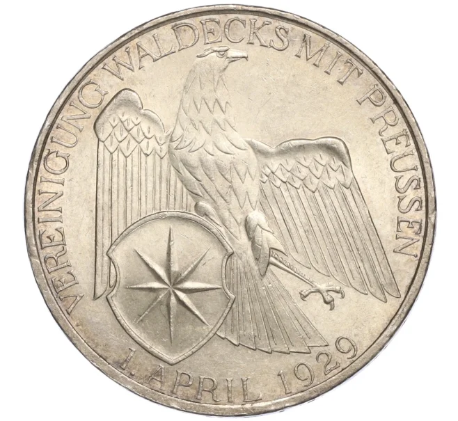 Монета 3 рейхсмарки 1929 года Германия «Объединение Вальдека и Пруссии» (Артикул M2-70649)