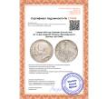 Монета 2 марки 1904 года Германия (Гессен) «400 лет со дня рождения Филиппа I Великодушного» (Артикул M2-70650)