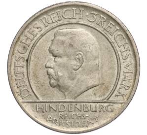3 рейхсмарок 1929 года D Германия «10 лет Веймарской конституции» — Фото №2