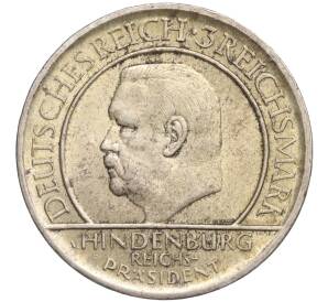 3 рейхсмарок 1929 года F Германия «10 лет Веймарской конституции» — Фото №2