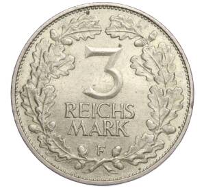 3 рейхсмарки 1925 года F Германия «Тысячелетие Рейнланда» — Фото №2