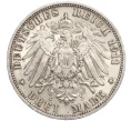 Монета 3 марки 1911 года Германия (Вюртемберг) «25 лет свадьбе Вильгельма II и Шарлотты» (Артикул M2-70658)