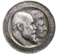 Монета 3 марки 1911 года Германия (Вюртемберг) «25 лет свадьбе Вильгельма II и Шарлотты» (Артикул M2-70659)