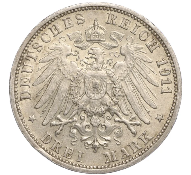 Монета 3 марки 1911 года Германия (Вюртемберг) «25 лет свадьбе Вильгельма II и Шарлотты» (Артикул M2-70660)