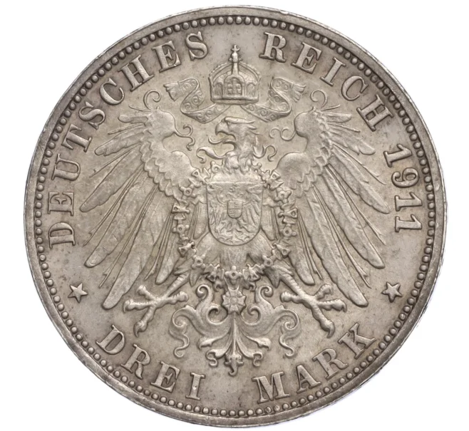 Монета 3 марки 1911 года Германия (Вюртемберг) «25 лет свадьбе Вильгельма II и Шарлотты» (Артикул M2-70661)