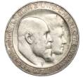 Монета 3 марки 1911 года Германия (Вюртемберг) «25 лет свадьбе Вильгельма II и Шарлотты» (Артикул M2-70662)