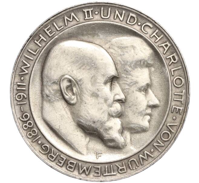 Монета 3 марки 1911 года Германия (Вюртемберг) «25 лет свадьбе Вильгельма II и Шарлотты» (Артикул: M2-70663) — Фото №1
