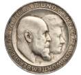 Монета 3 марки 1911 года Германия (Вюртемберг) «25 лет свадьбе Вильгельма II и Шарлотты» (Артикул M2-70664)