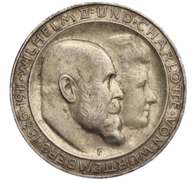 Монета 3 марки 1911 года Германия (Вюртемберг) «25 лет свадьбе Вильгельма II и Шарлотты» (Артикул M2-70665)