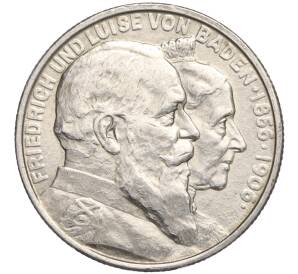 2 марки 1906 года Германия (Баден) «50 лет свадьбе Фридриха I и Луизы Прусской» — Фото №1