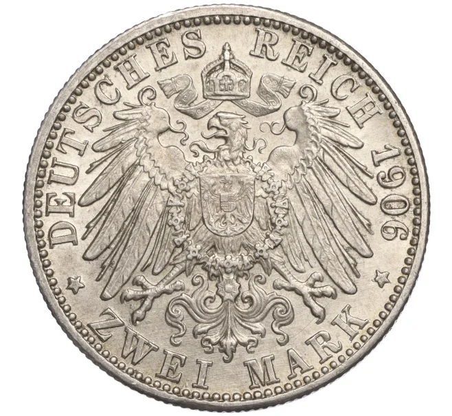 Монета 2 марки 1906 года Германия (Баден) «50 лет свадьбе Фридриха I и Луизы Прусской» (Артикул M2-70673)