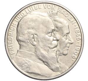 2 марки 1906 года Германия (Баден) «50 лет свадьбе Фридриха I и Луизы Прусской» — Фото №1