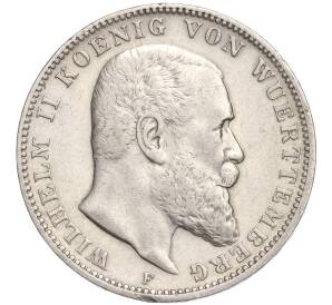 3 марки 1908 года Германия (Вюртемберг) — Фото №1