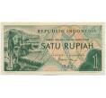 Банкнота 1 рупия 1960 года Индонезия (Артикул K11-109697)