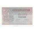 Банкнота 1 кип 1962 года Лаос (Артикул K11-109772)