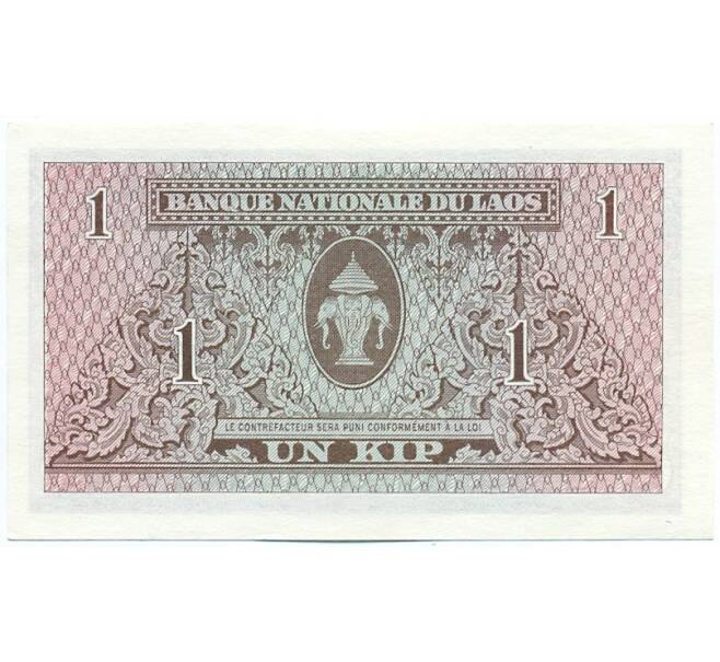 Банкнота 1 кип 1962 года Лаос (Артикул K11-109772)
