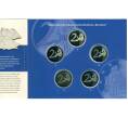 Набор из 5 монет 2 евро 2010 года Германия «Федеральные земли Германии — Бремен» (Артикул M3-1382)