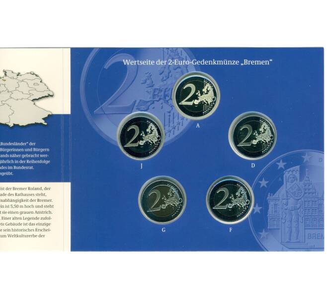 Набор из 5 монет 2 евро 2010 года Германия «Федеральные земли Германии — Бремен» (Артикул M3-1382)