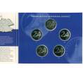 Набор из 5 монет 2 евро 2008 года Германия «Федеральные земли Германии — Гамбург (Церковь святого Михаила)» (Артикул M3-1383)