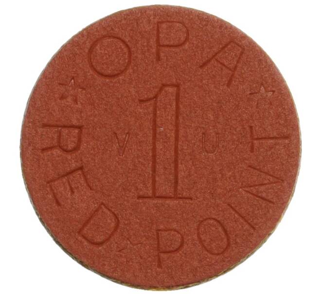 Продуктовый платежный жетон 1942-1945 года США (Артикул K11-110057)