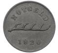 Монета 10 пфеннигов 1920 года Германия — город Ногольд (Нотгельд) (Артикул K11-109843)