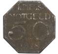 Монета 50 пфеннигов 1918 года Германия — город Вайблинген (Нотгельд) (Артикул: K11-109852) — Фото №2