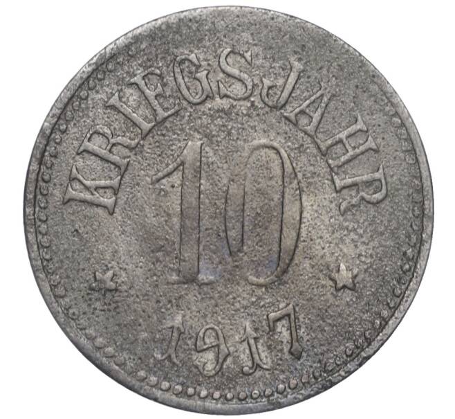 Монета 10 пфеннигов 1917 года Германия — город Хассфурт (Нотгельд) (Артикул: K11-109879) — Фото №2