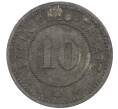 Монета 10 пфеннигов 1918 года Германия — город Ванген (Нотгельд) (Артикул: K11-109880) — Фото №2
