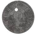Монета 10 пфеннигов 1918 года Германия — город Мосбах (Нотгельд) (Артикул: K11-109883) — Фото №2