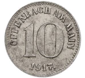 10 пфеннигов 1917 года Германия — город Оффенбах (Нотгельд) — Фото №2