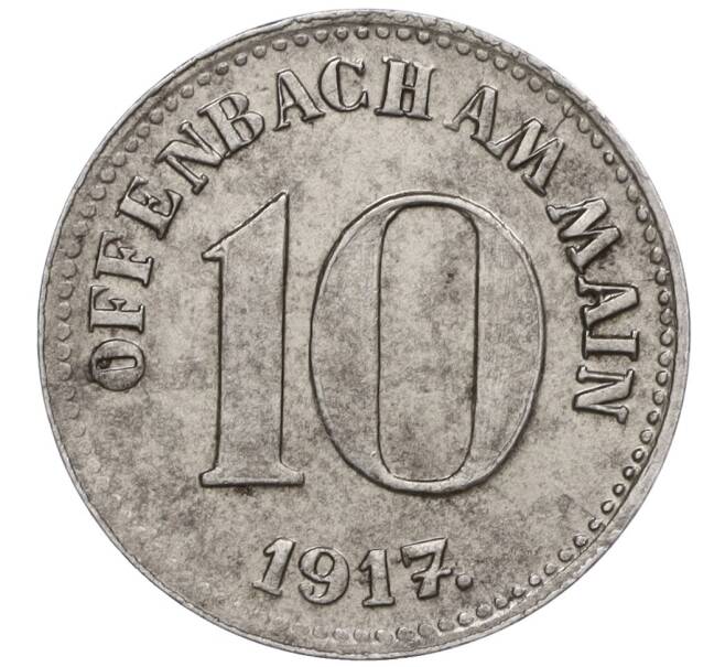Монета 10 пфеннигов 1917 года Германия — город Оффенбах (Нотгельд) (Артикул: K11-109894) — Фото №2