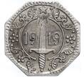 Монета 5 пфеннигов 1919 года Германия — город Хамм (Нотгельд) (Артикул K11-109897)