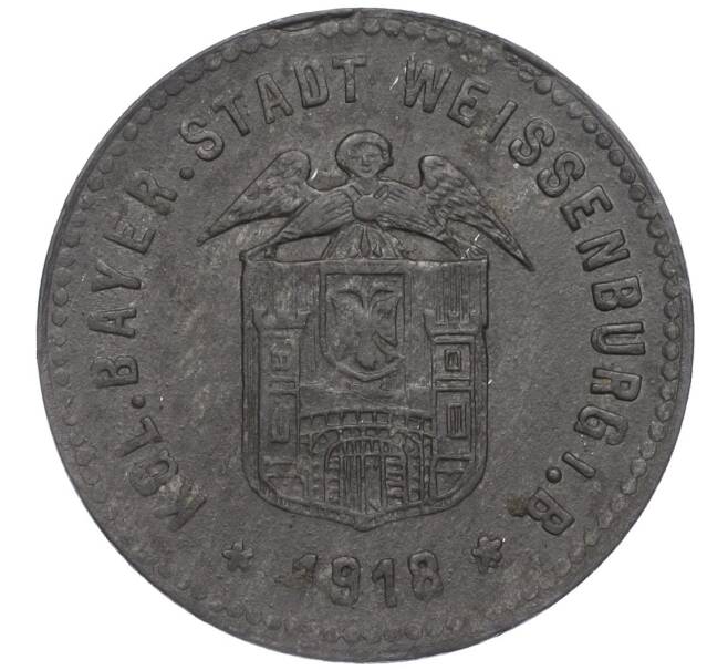 Монета 10 пфеннигов 1918 года Германия — город Вайссенбург (Нотгельд) (Артикул: K11-109899) — Фото №1