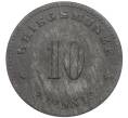 Монета 10 пфеннигов 1918 года Германия — город Вайссенбург (Нотгельд) (Артикул: K11-109899) — Фото №2